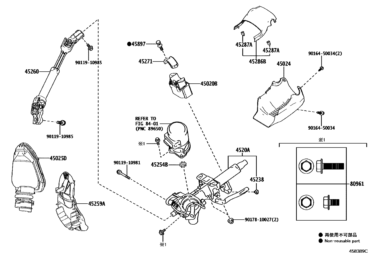 Toyota COROLLA Steering Column & Shaft EPC diagram — 45875Z