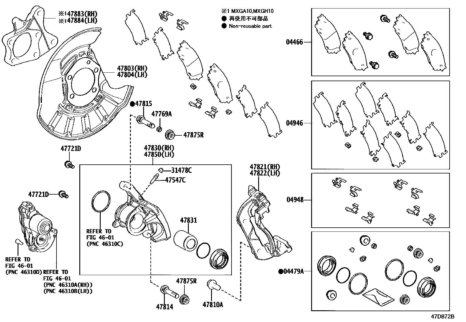 Toyota COROLLA 后盘式制动器卡钳和防尘罩 EPC diagram — 47D872B