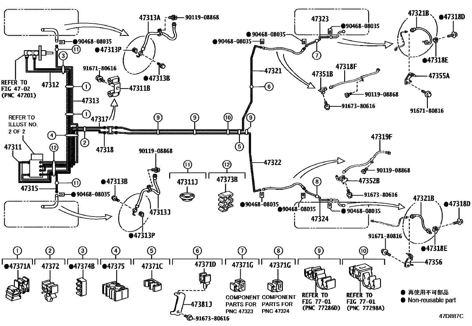 Toyota COROLLA 制动配管和卡箍 EPC diagram — 47D887C