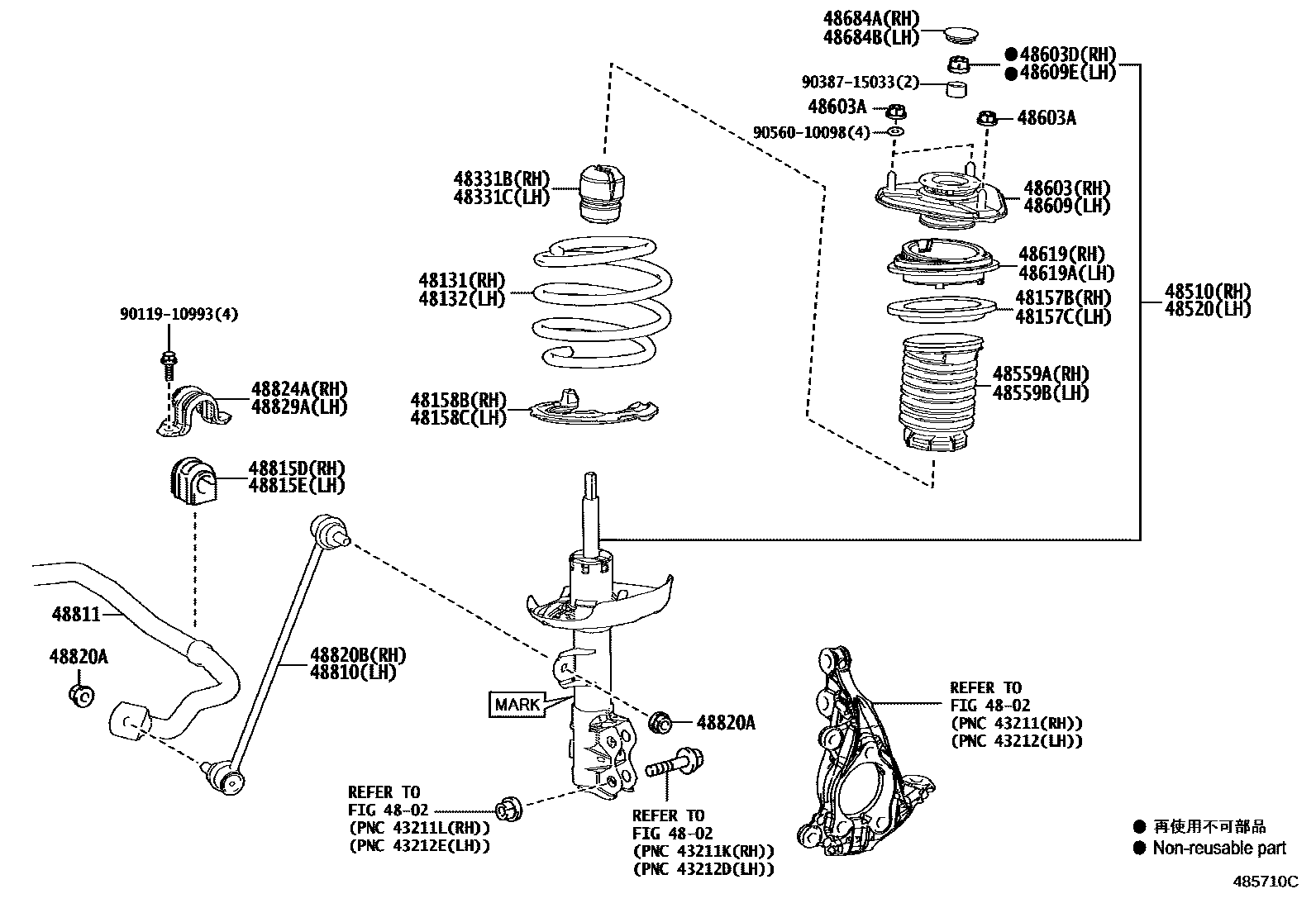 Toyota COROLLA Front Spring & Shock Absorber EPC diagram — 485710C