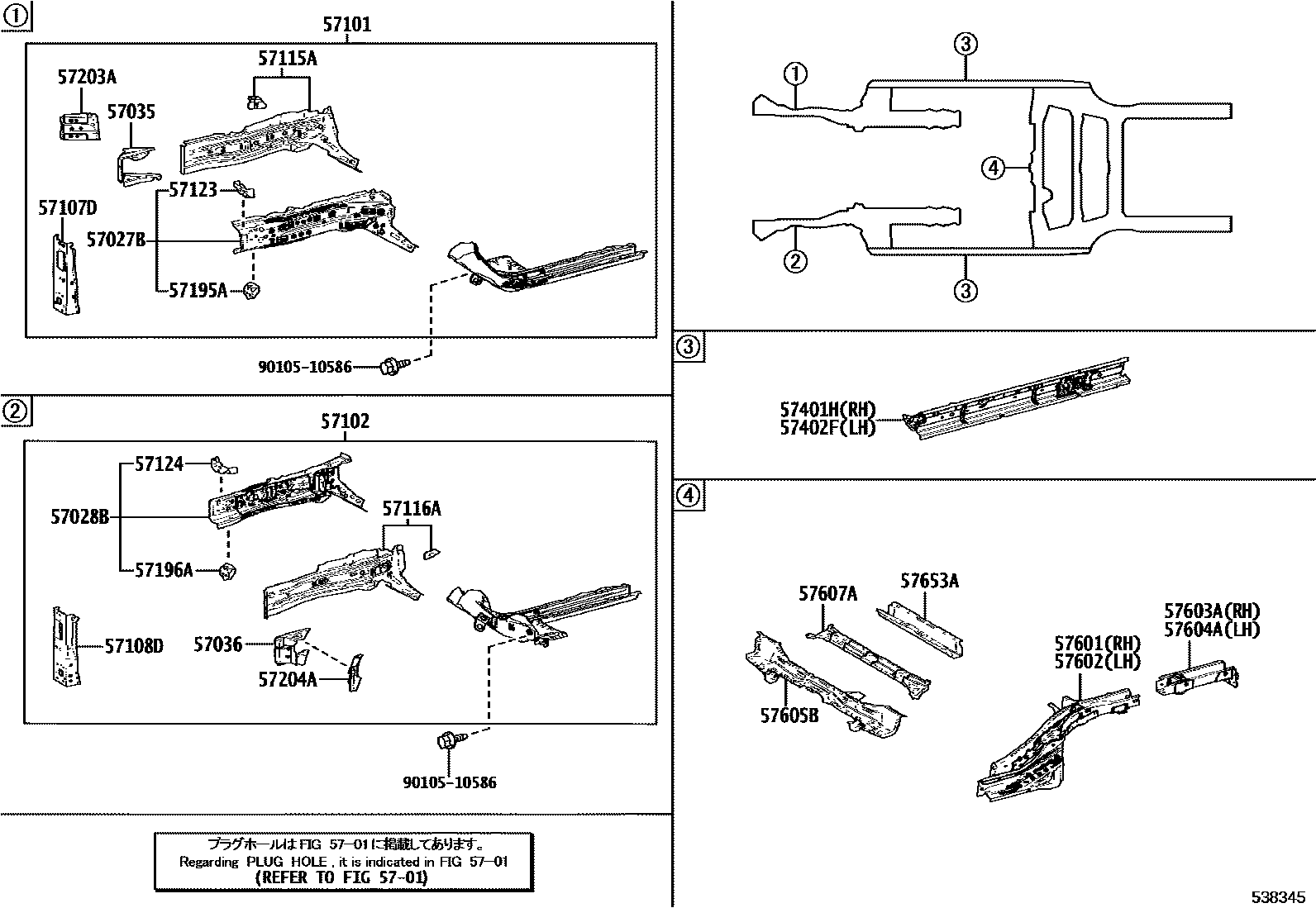 Toyota COROLLA Floor stringers EPC diagram — 538345