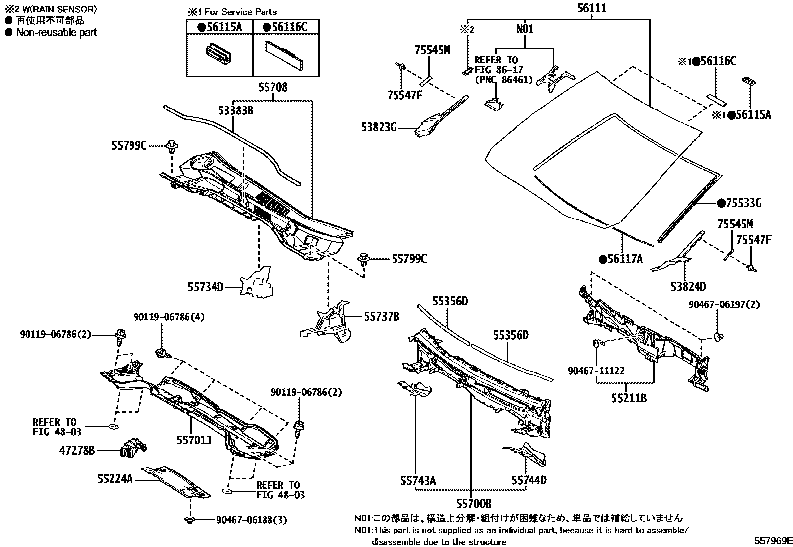 Toyota COROLLA 前围板和挡风玻璃 EPC diagram — 557969E