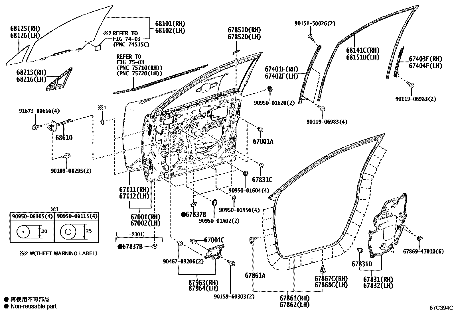 Toyota COROLLA 前门板和前门玻璃 EPC diagram — 67C394C