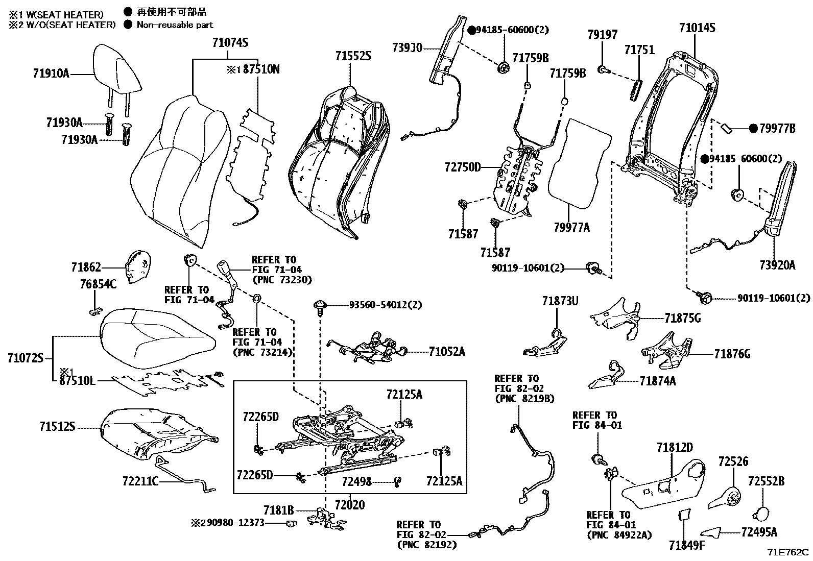 Toyota COROLLA 前排座椅和座椅滑轨 EPC diagram — 71E762C