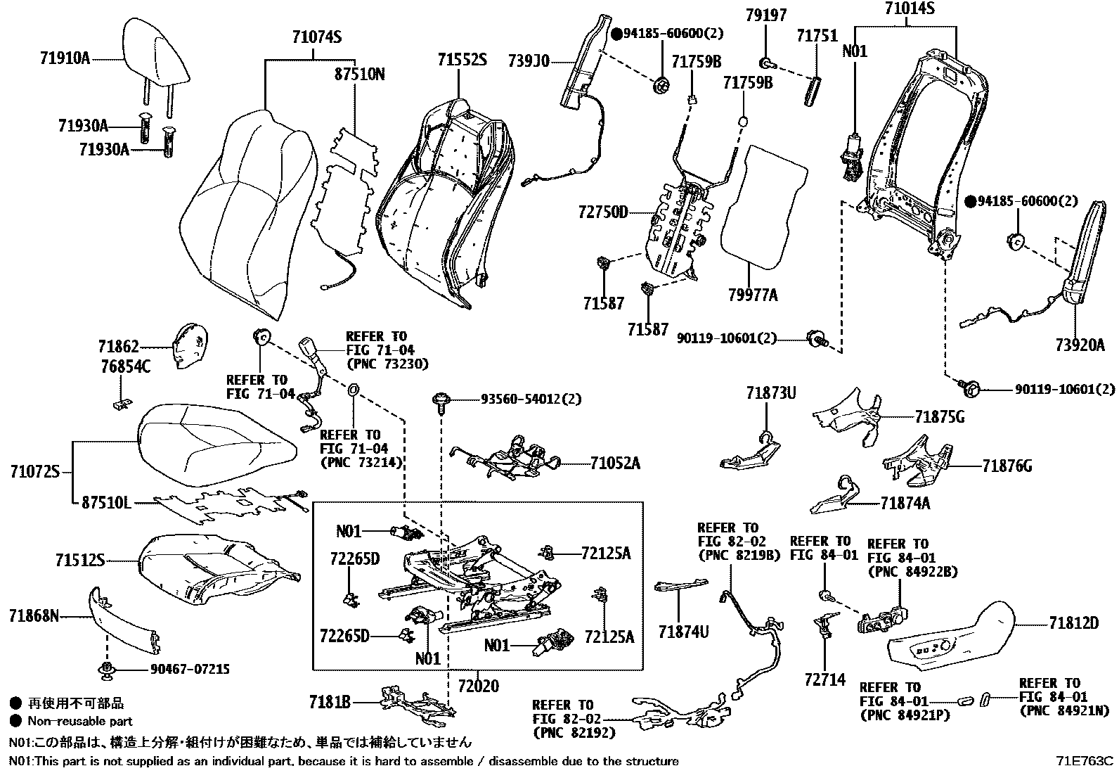 Toyota COROLLA 前排座椅和座椅滑轨 EPC diagram — 71E763C