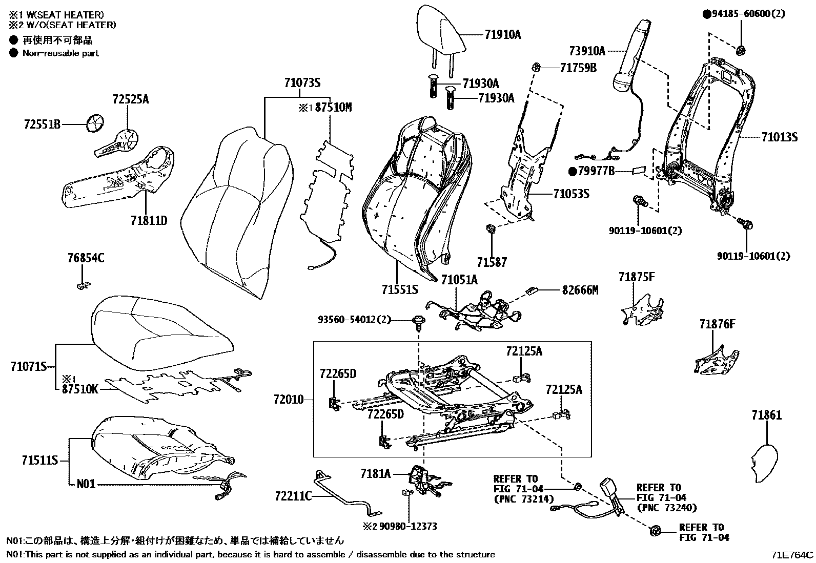 Toyota COROLLA 前排座椅和座椅滑轨 EPC diagram — 71E764C