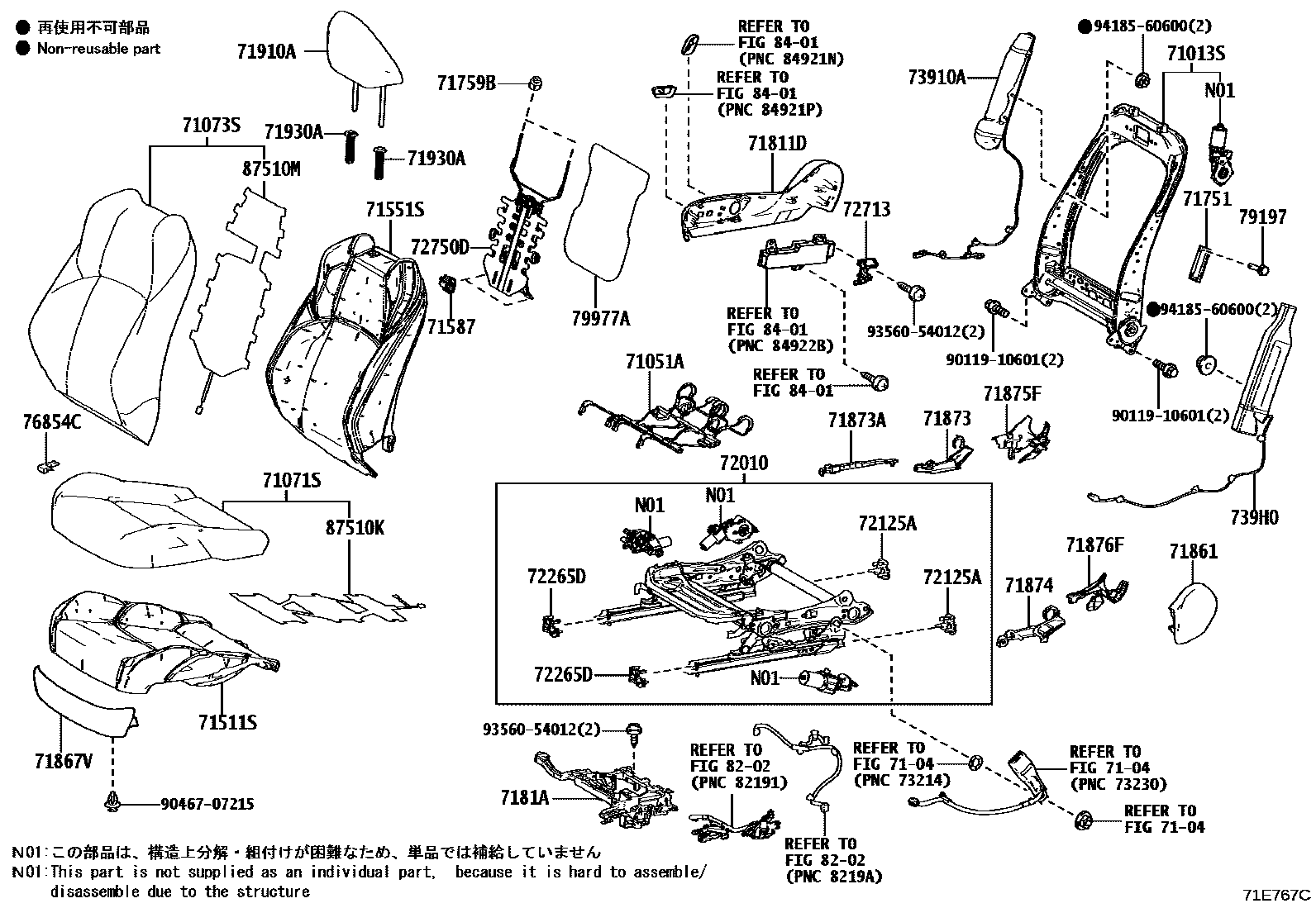 Toyota COROLLA 前排座椅和座椅滑轨 EPC diagram — 71E767C