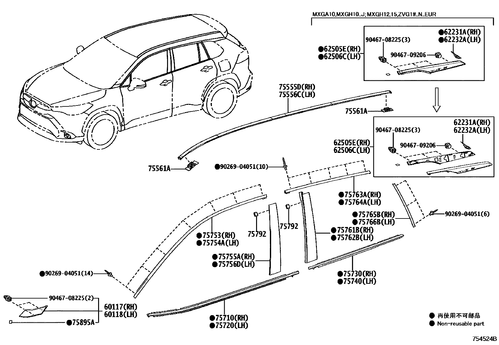 Toyota COROLLA 侧防护条 EPC diagram — 754524B