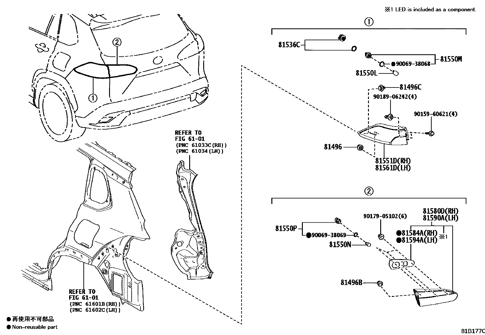 Toyota COROLLA 后组合灯 EPC diagram — 81B177C