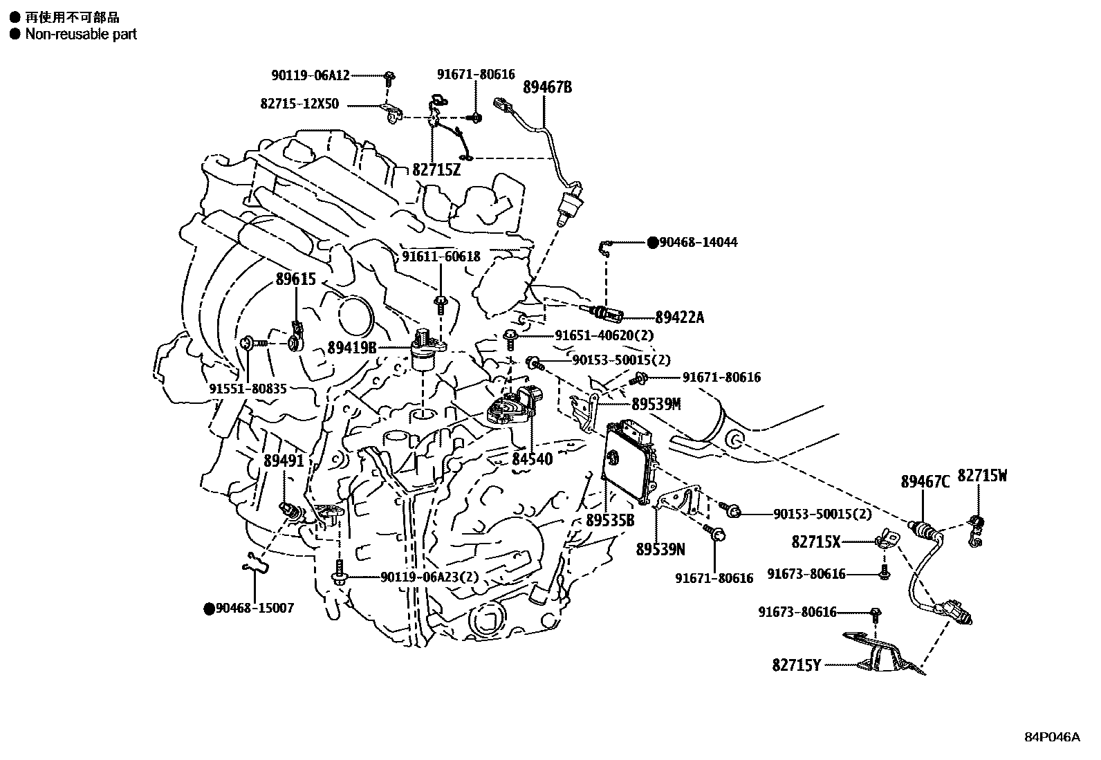Toyota COROLLA 开关和继电器和ECU EPC diagram — 84P046A
