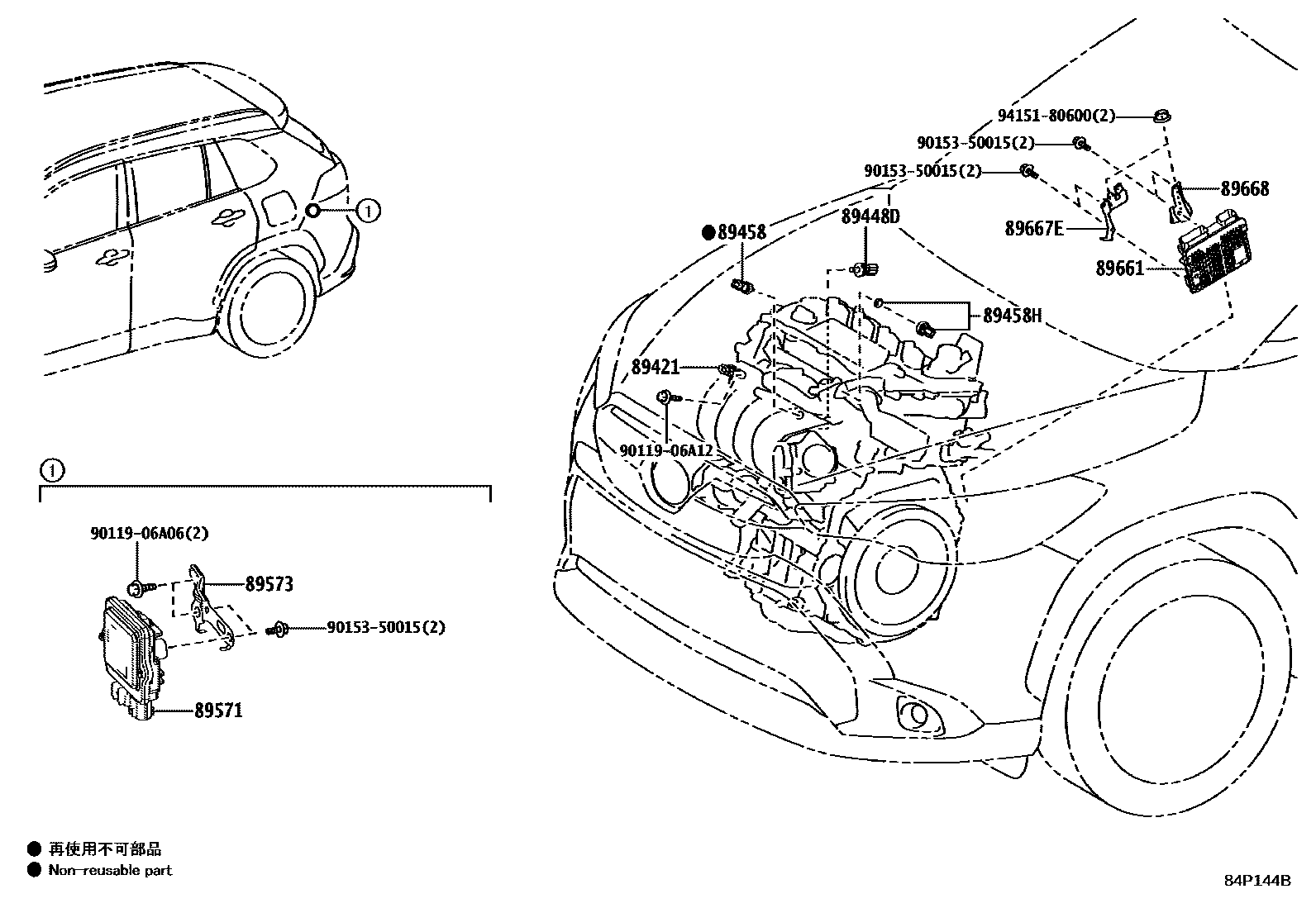 Toyota COROLLA 电子燃油喷射系统 EPC diagram — 84P144B
