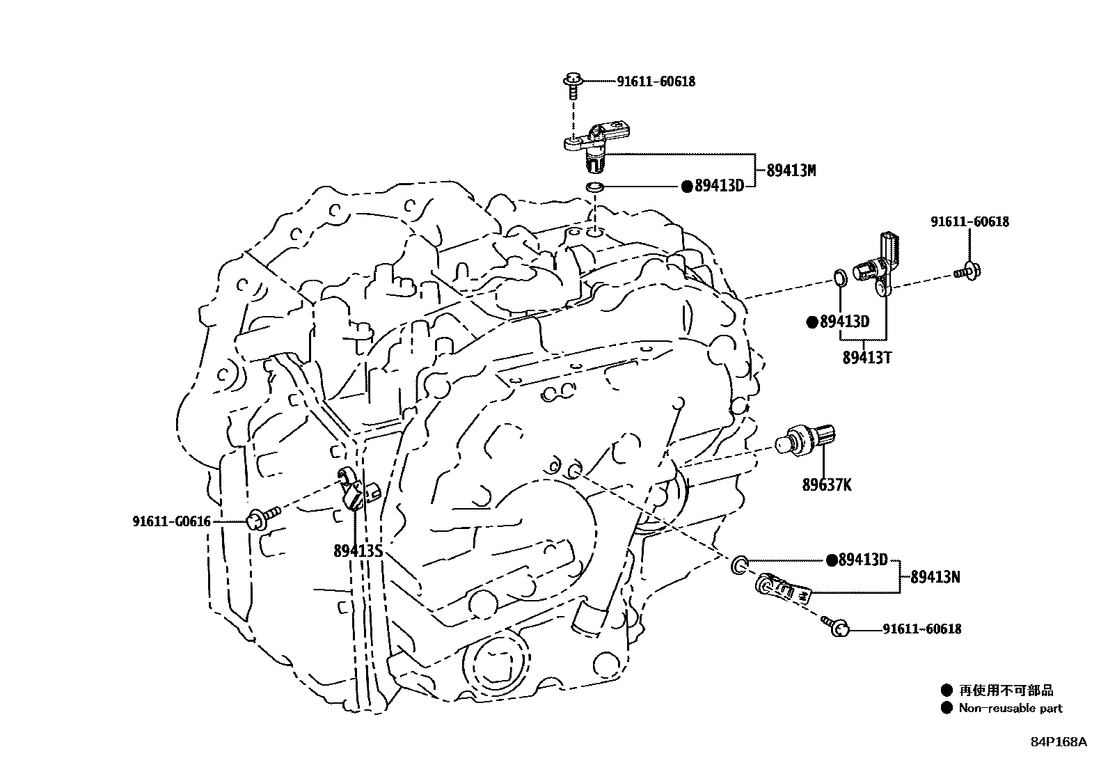 Toyota COROLLA 超速档和电子控制变速器 EPC diagram — 84P168A