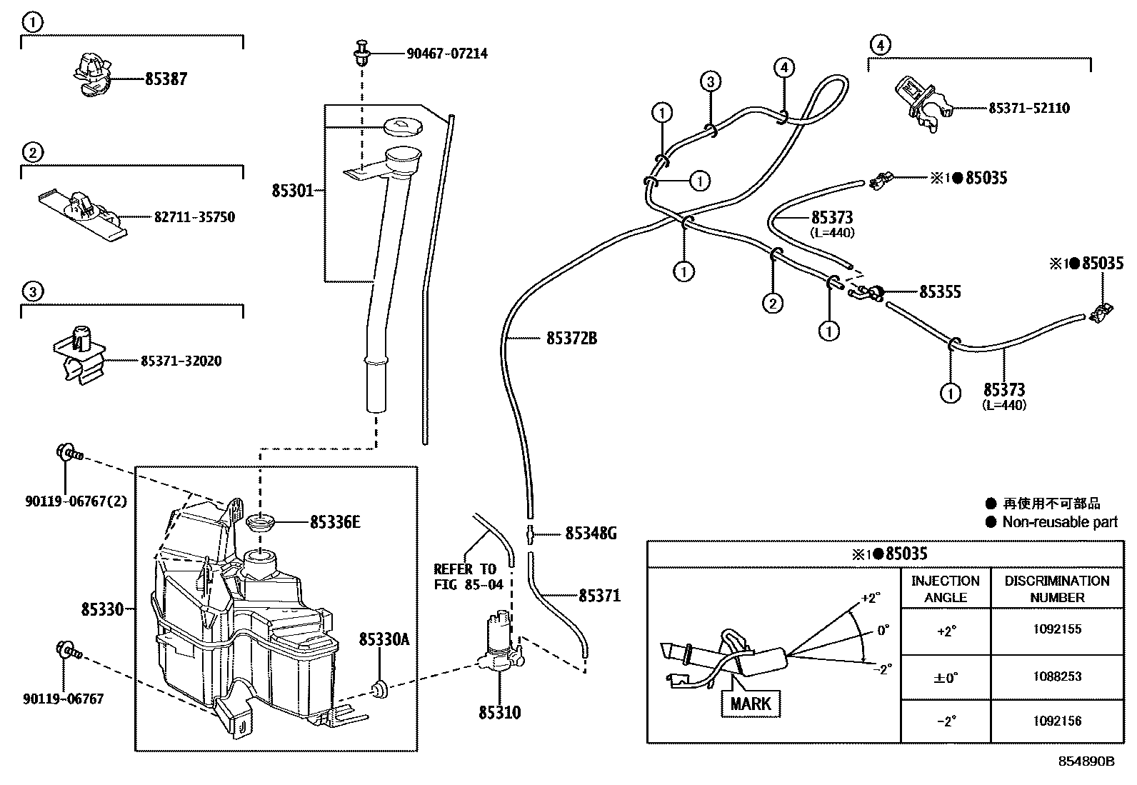 Toyota COROLLA 挡风玻璃清洗器 EPC diagram — 854890B