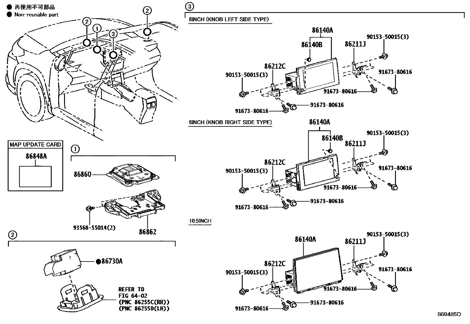 Toyota COROLLA 导航和前监视器显示屏 EPC diagram — 869485D