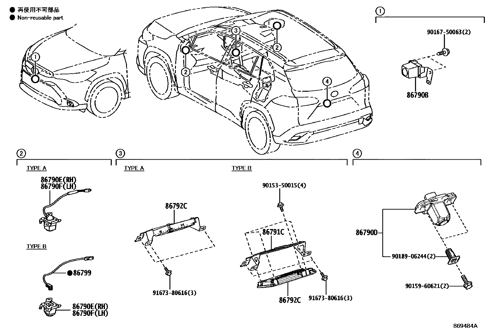 Toyota COROLLA 倒车影像和摄像头 EPC diagram — 869484A