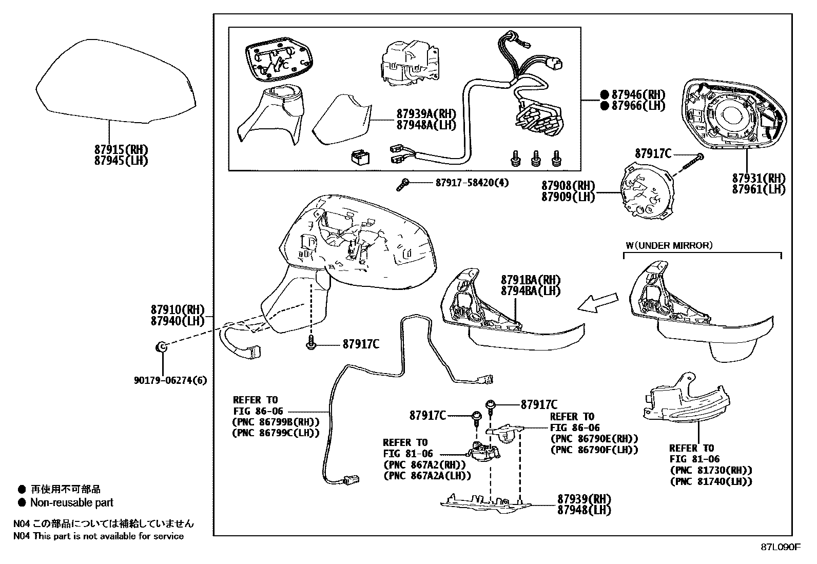 Toyota COROLLA 后视镜 EPC diagram — 87L090F