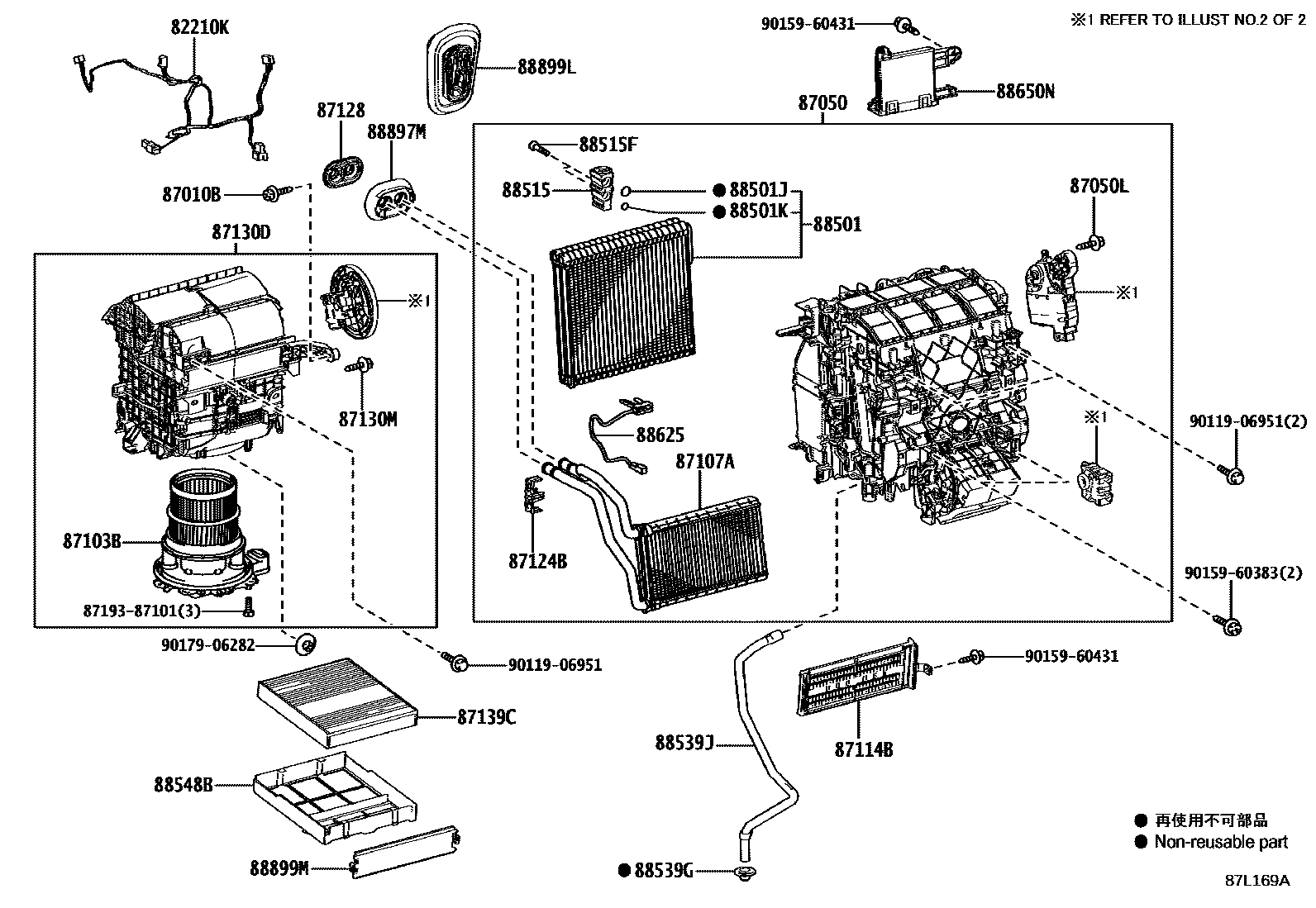 Toyota COROLLA 暖风和空调系统 - 冷却器组件 EPC diagram — 87L169A