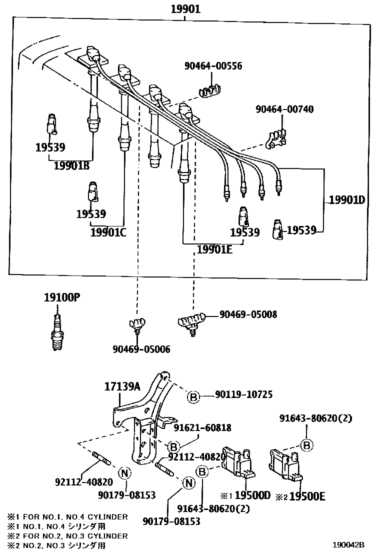 Toyota RAV4 点火线圈和火花塞 EPC diagram — 190042B