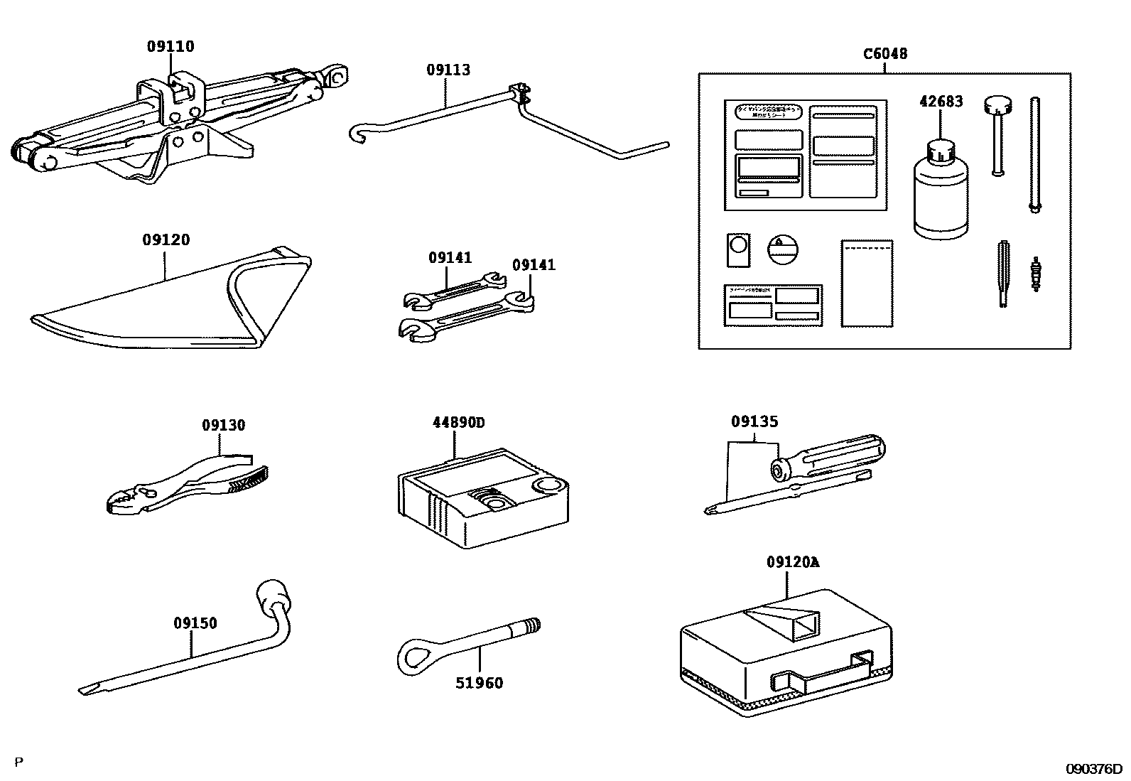 Toyota RAV4 Standard Tools EPC diagram — 090376D