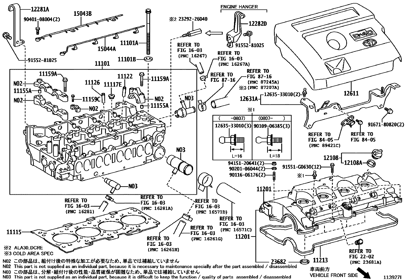 Toyota RAV4 Cylinder Head EPC diagram — 113927I