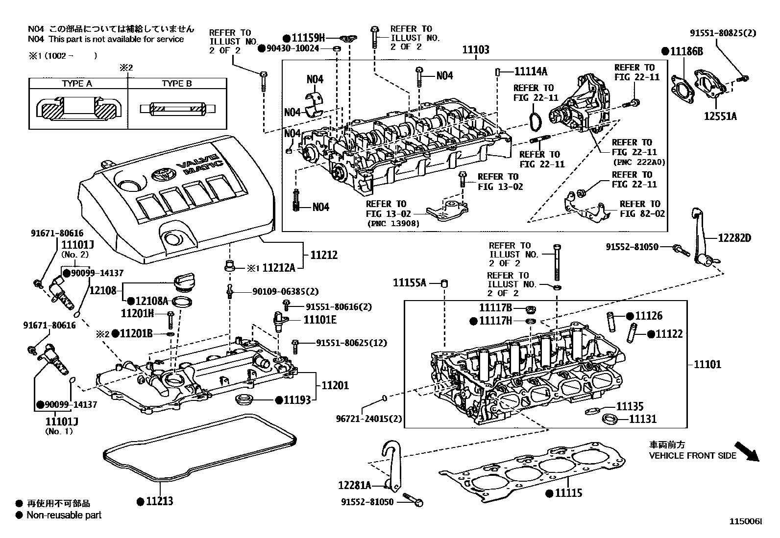 Toyota RAV4 Cylinder Head EPC diagram — 115006I