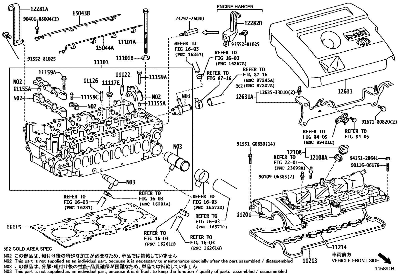 Toyota RAV4 Cylinder Head EPC diagram — 115891B