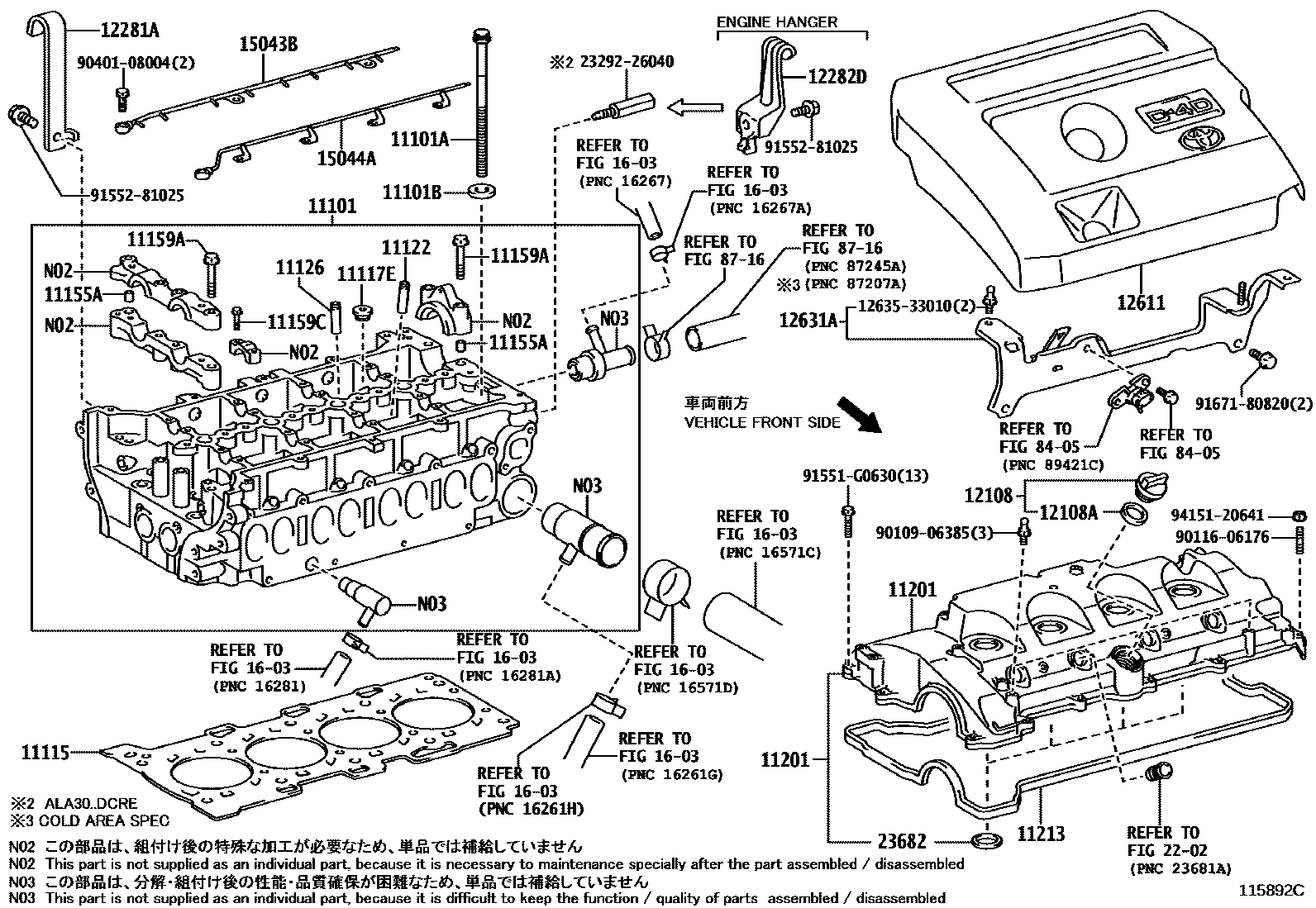Toyota RAV4 Cylinder Head EPC diagram — 115892C