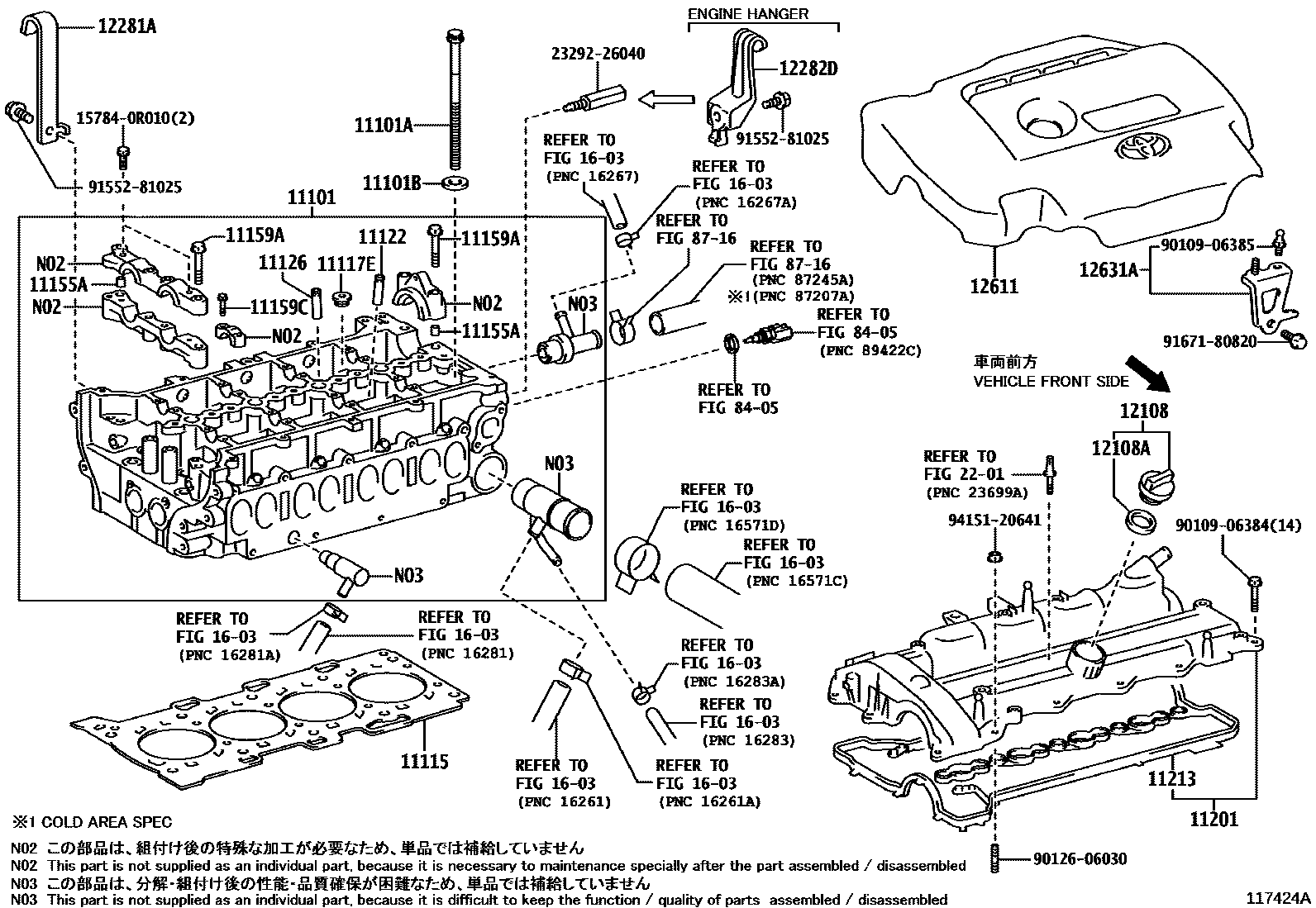 Toyota RAV4 Cylinder Head EPC diagram — 117424A