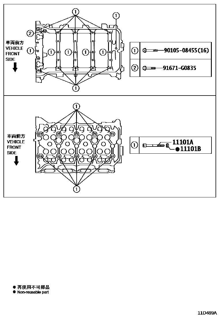Toyota RAV4 Cylinder Head EPC diagram — 11D489A
