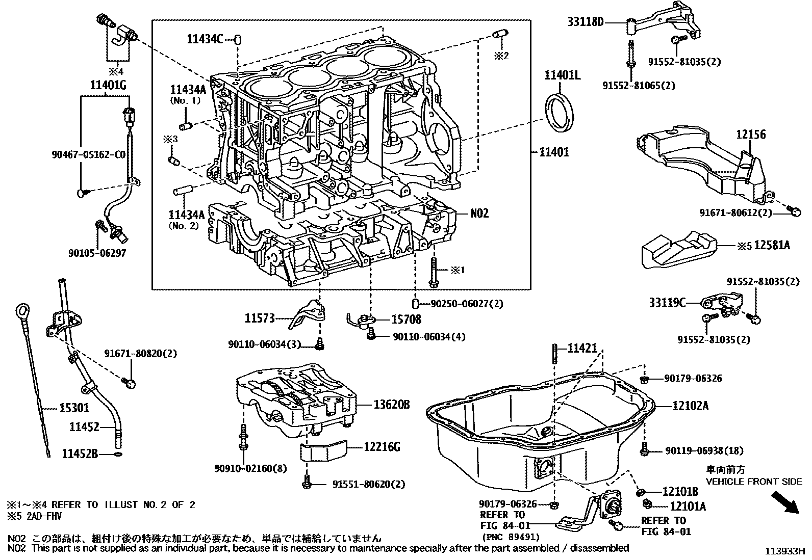 Toyota RAV4 Cylinder Block EPC diagram — 113933H