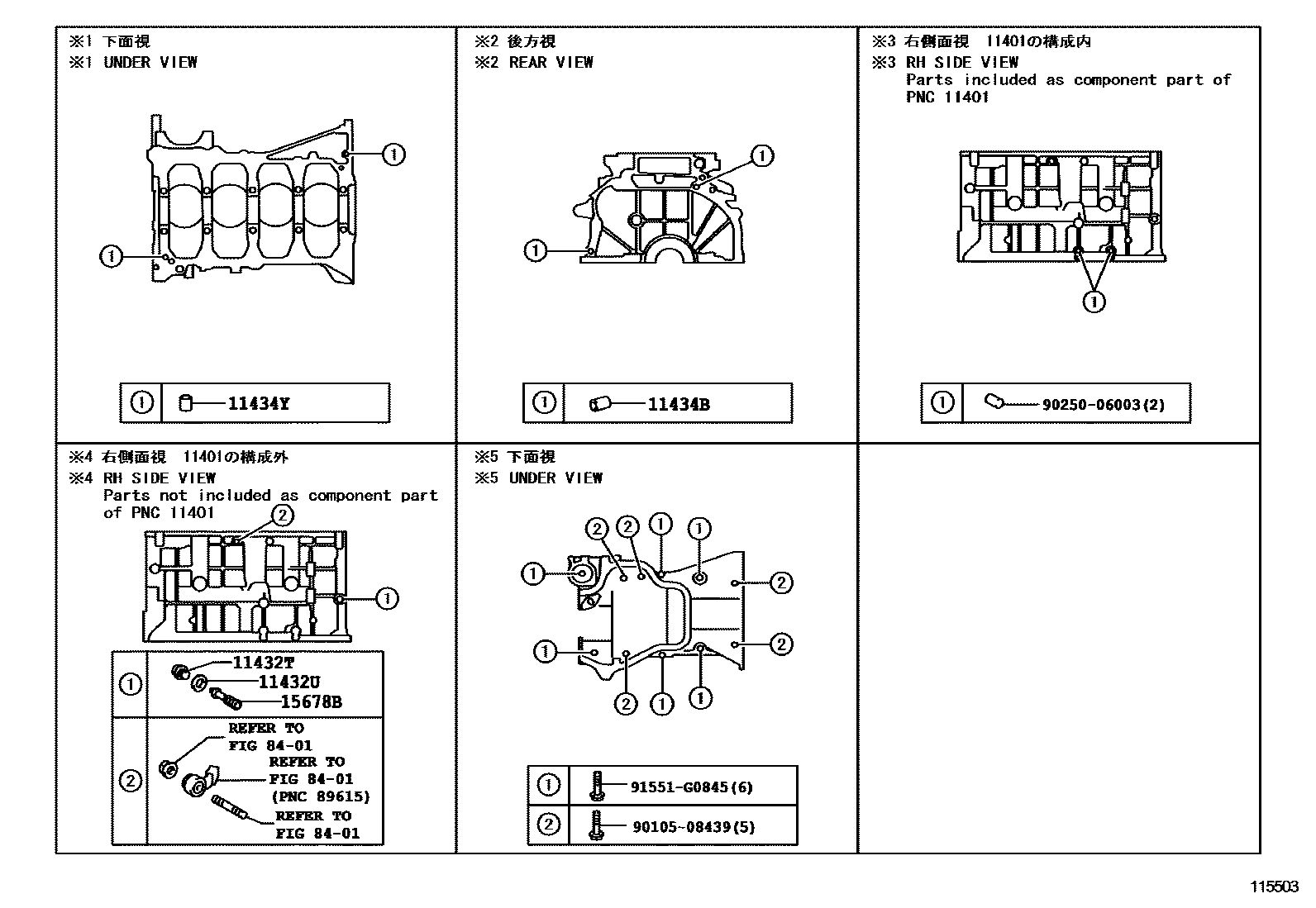 Toyota RAV4 Cylinder Block EPC diagram — 115503