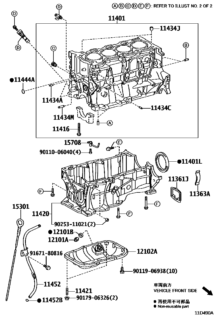 Toyota RAV4 Cylinder Block EPC diagram — 11D490A