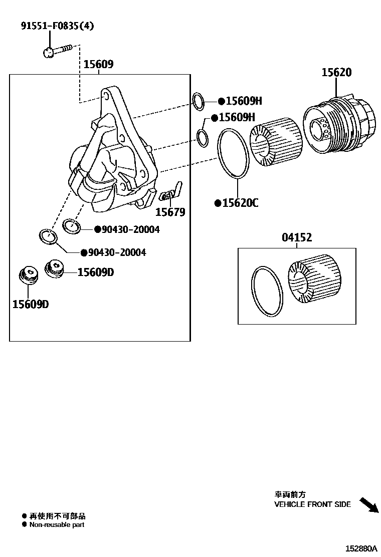 Toyota RAV4 Oil Filter EPC diagram — 152880A