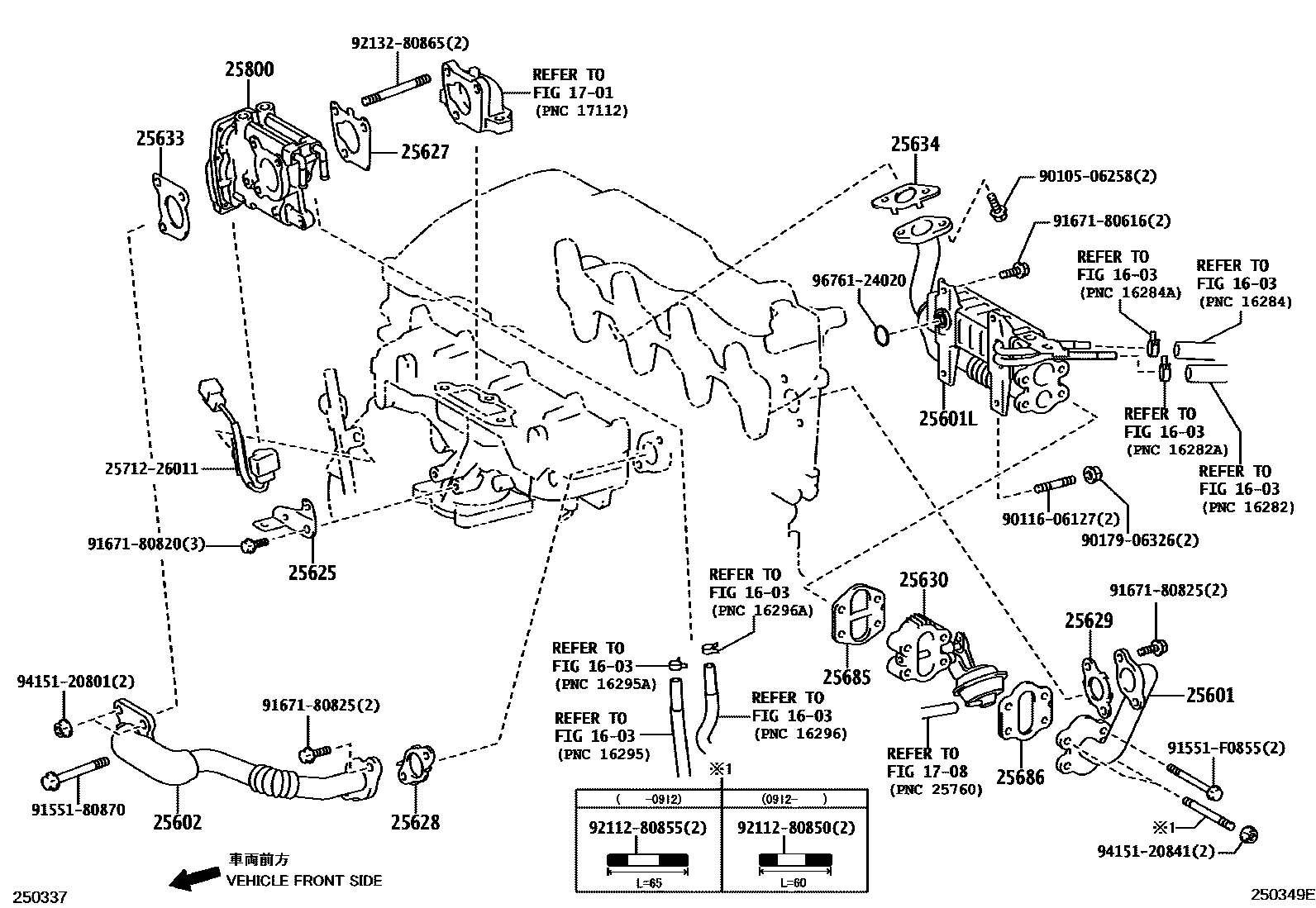 Toyota RAV4 废气再循环系统 EPC diagram — 250349E