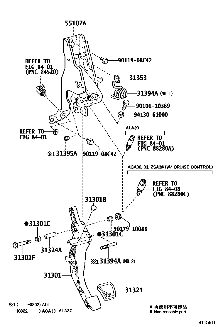 Toyota RAV4 离合器踏板和挠性软管 EPC diagram — 311561I