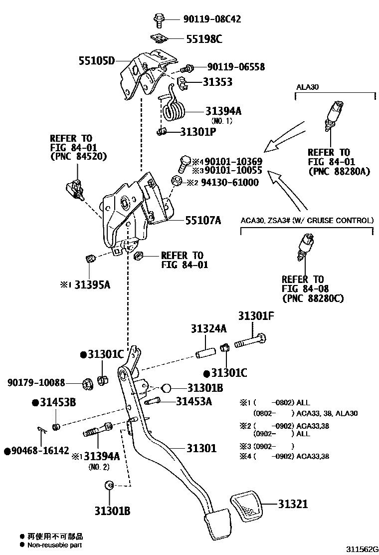 Toyota RAV4 离合器踏板和挠性软管 EPC diagram — 311562G