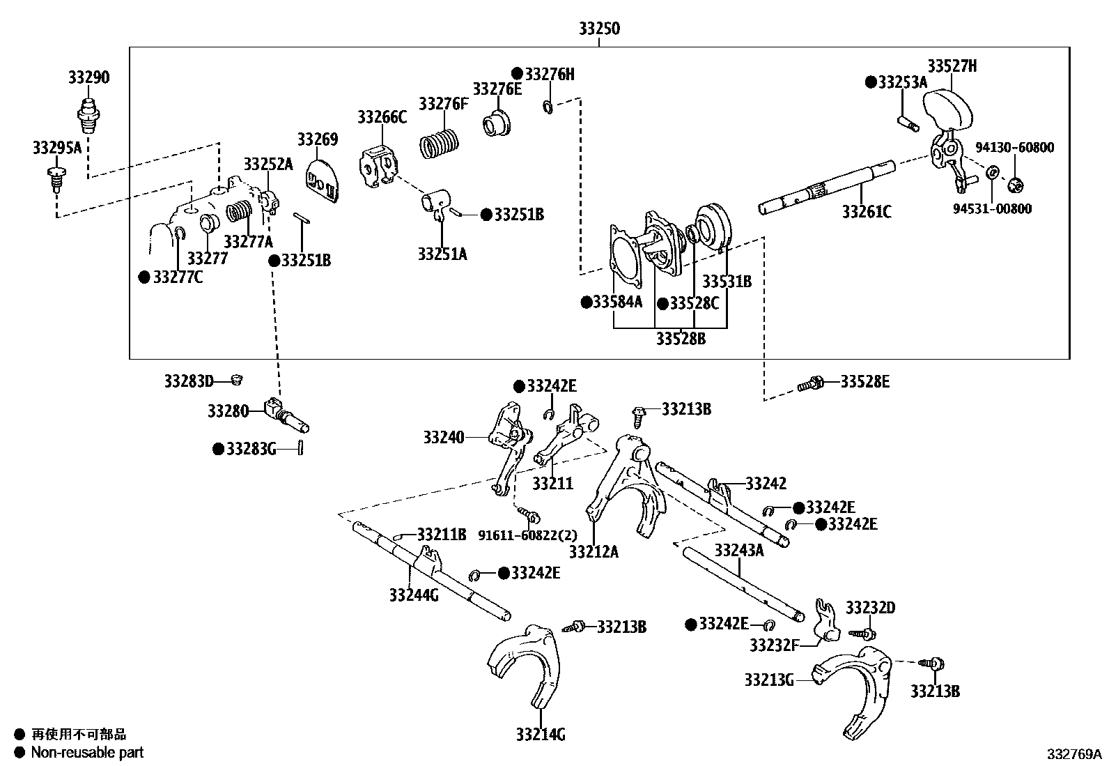 Toyota RAV4 换档拨叉和换档杆轴(MTM) EPC diagram — 332769A