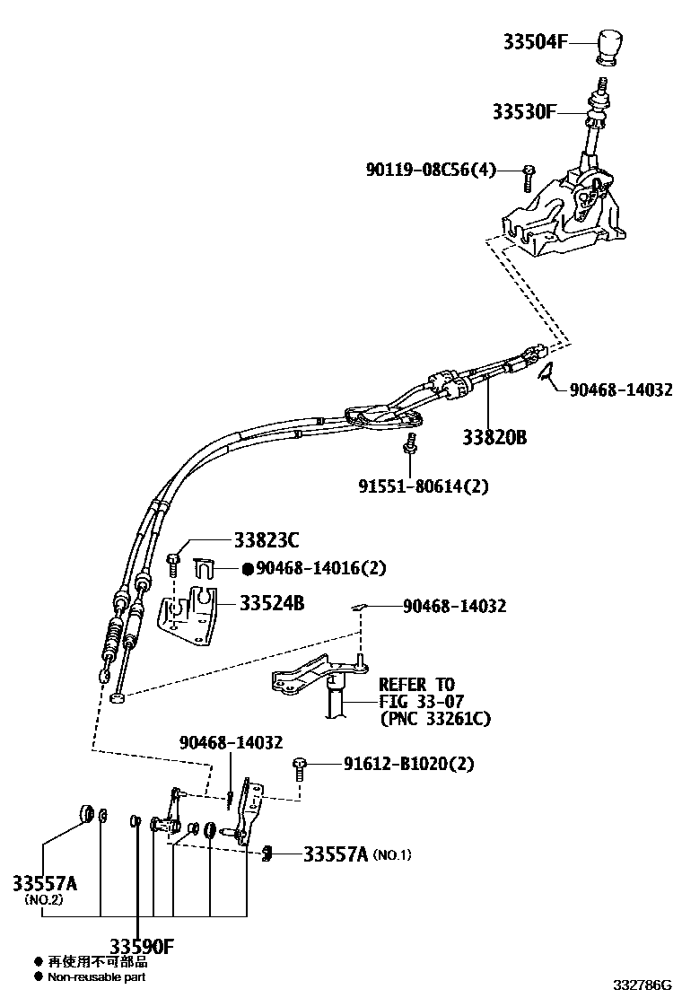 Toyota RAV4 Shift Lever & Retainer EPC diagram — 332786G