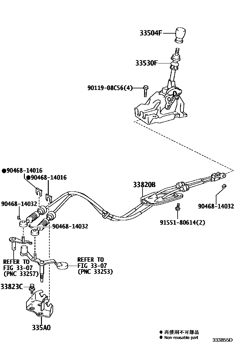 Toyota RAV4 Shift Lever & Retainer EPC diagram — 333855D