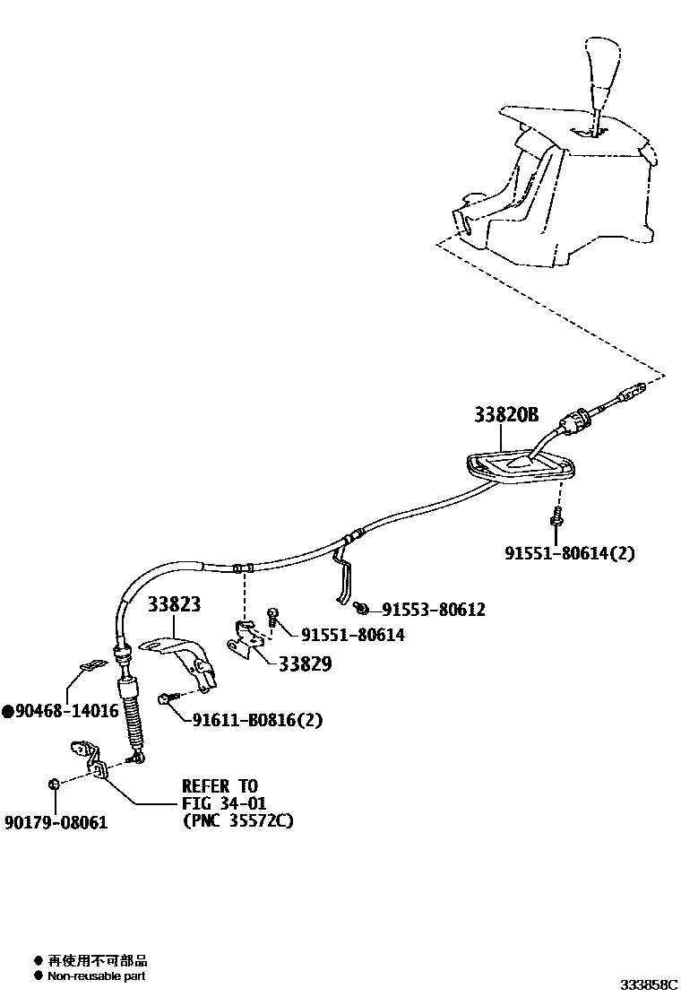 Toyota RAV4 Shift Lever & Retainer EPC diagram — 333858C