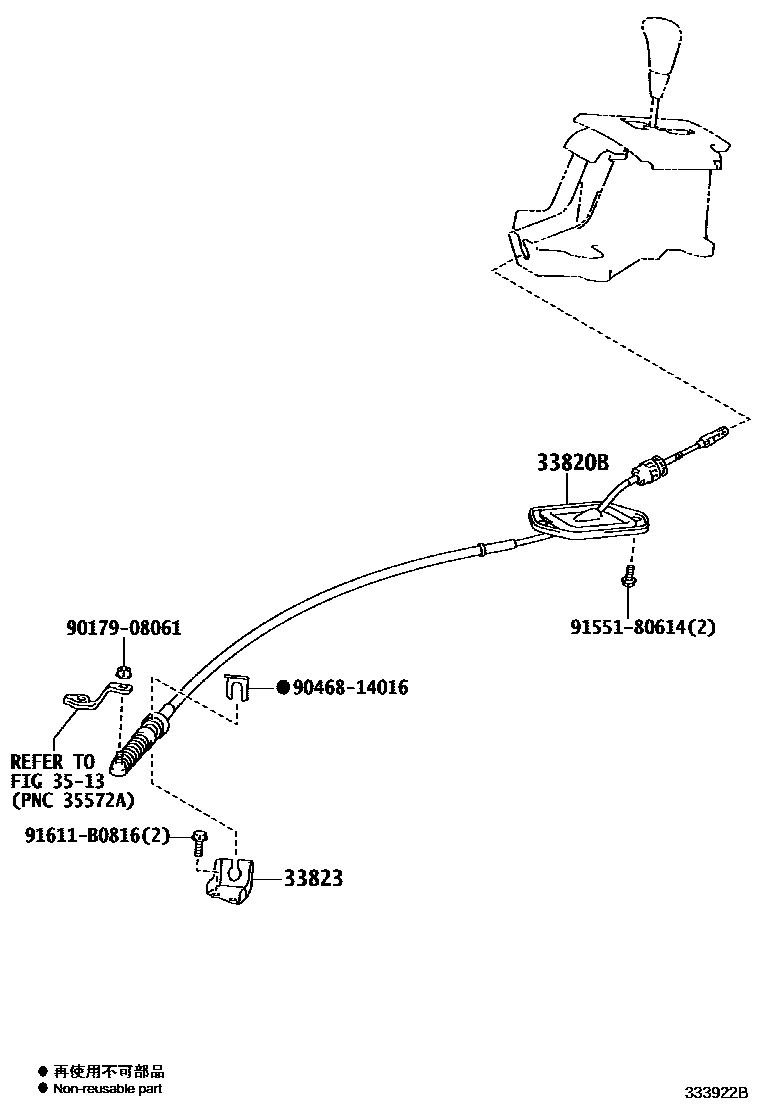 Toyota RAV4 Shift Lever & Retainer EPC diagram — 333922B