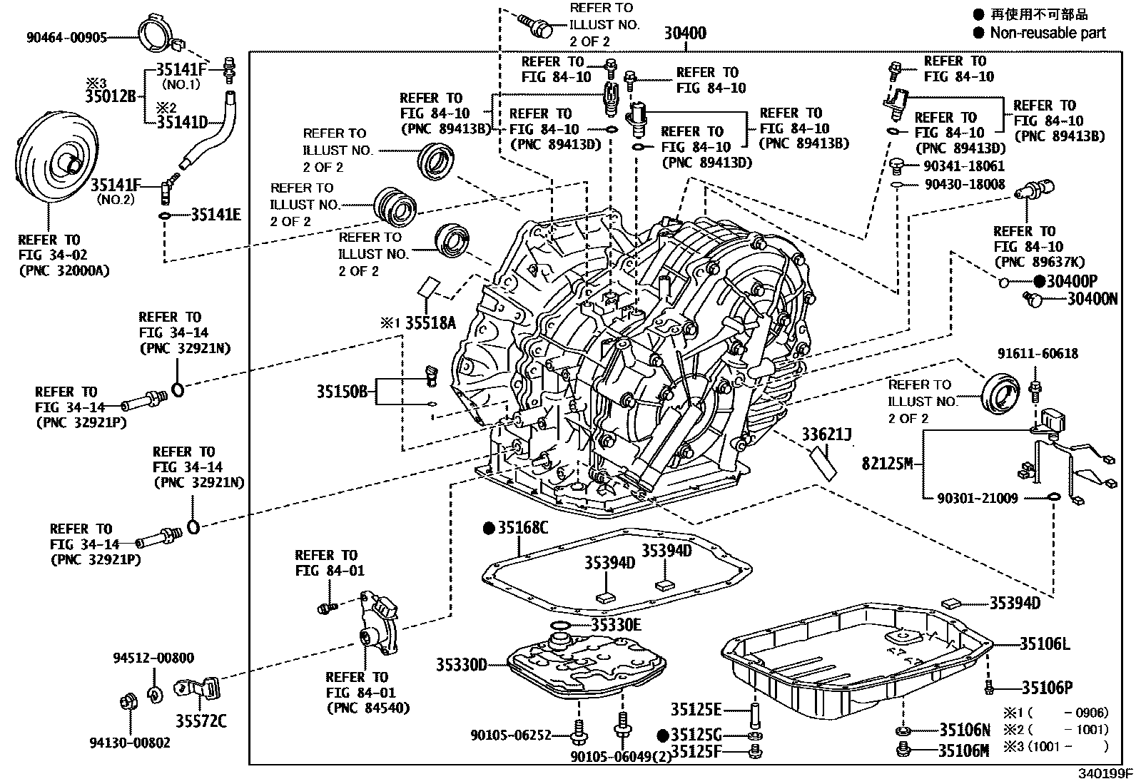 Toyota RAV4 传动桥总成(CVT) EPC diagram — 340199F