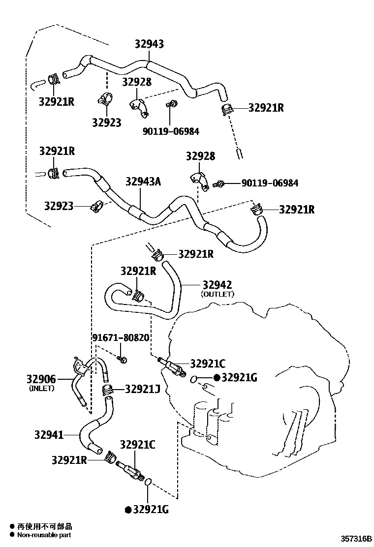 Toyota RAV4 变速器油冷却器和配管(ATM) EPC diagram — 357316B
