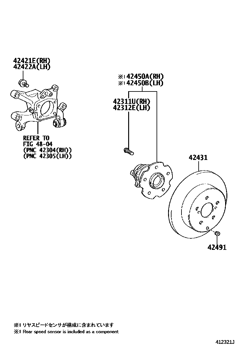 Toyota RAV4 后桥半轴和后桥轮毂 EPC diagram — 412321J