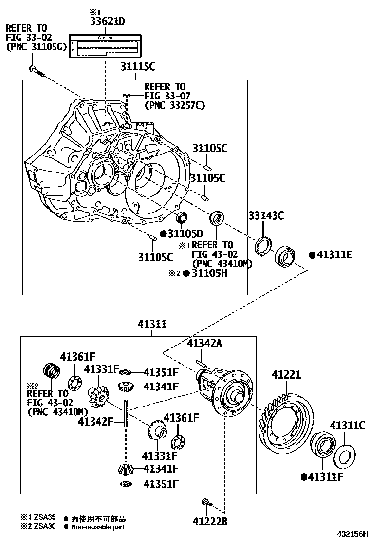 Toyota RAV4 前桥壳和差速器 EPC diagram — 432156H