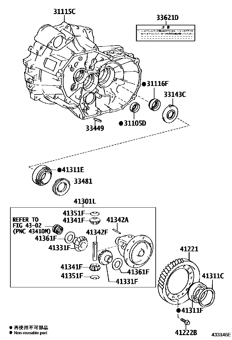 Toyota RAV4 前桥壳和差速器 EPC diagram — 433146E