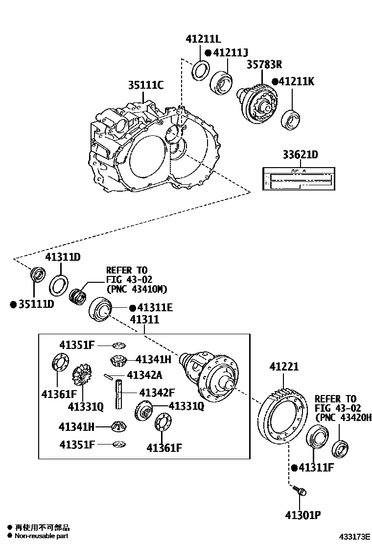 Toyota RAV4 前桥壳和差速器 EPC diagram — 433173E