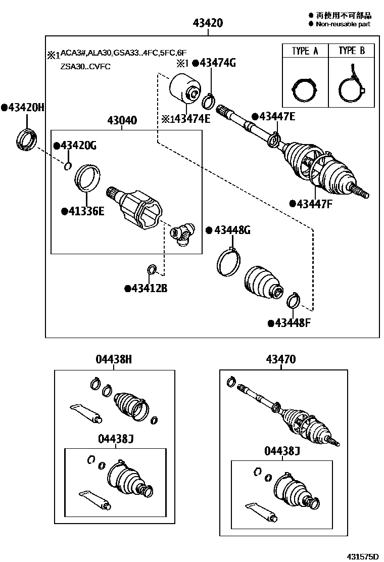 Toyota RAV4 Front Drive Shaft EPC diagram — 431575D