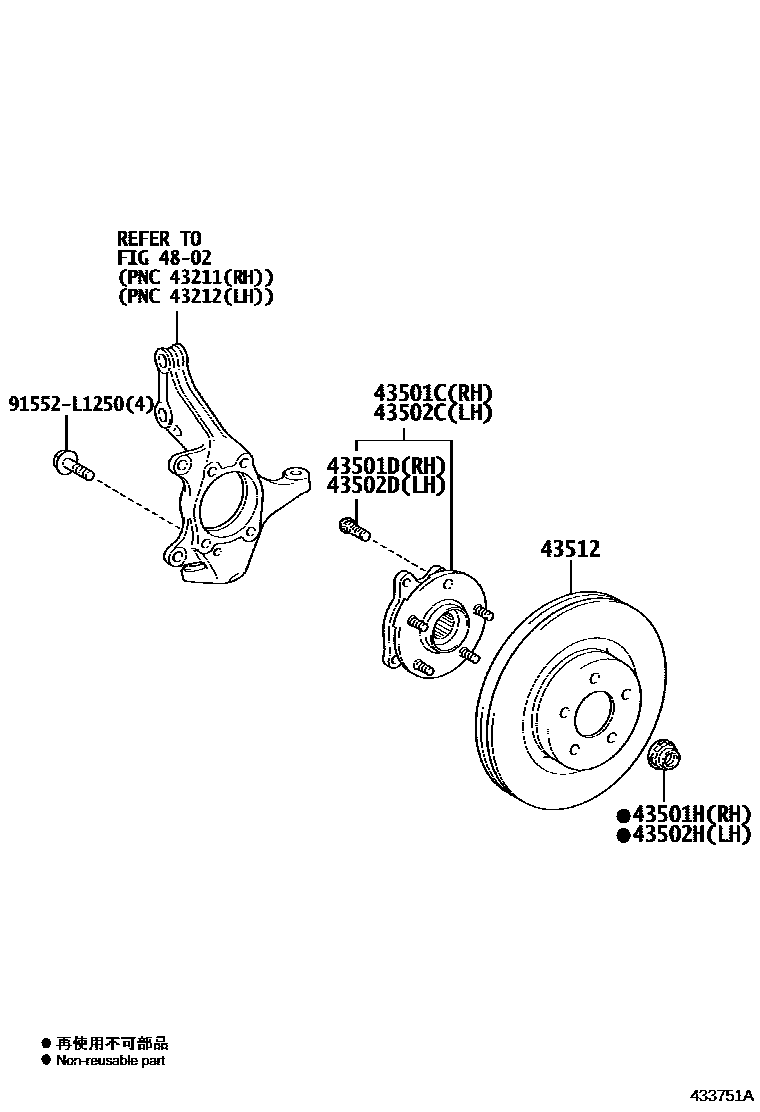 Toyota RAV4 Front Axle Hub EPC diagram — 433751A