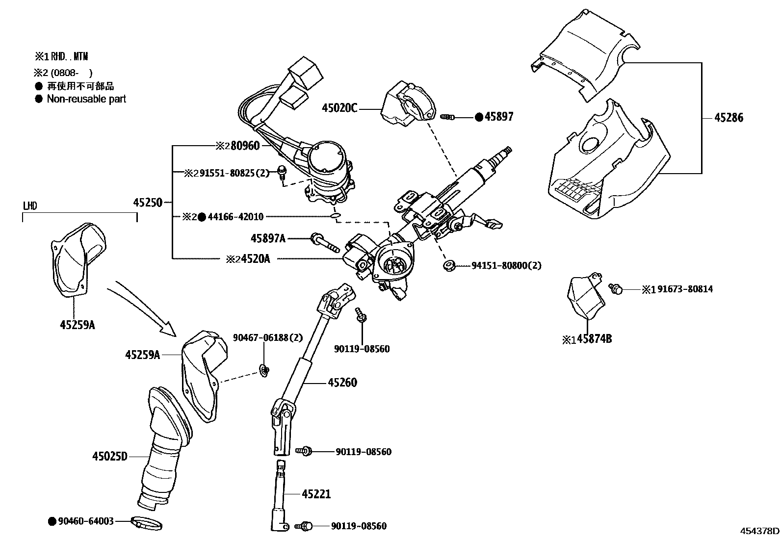Toyota RAV4 Steering Column & Shaft EPC diagram — 454378D